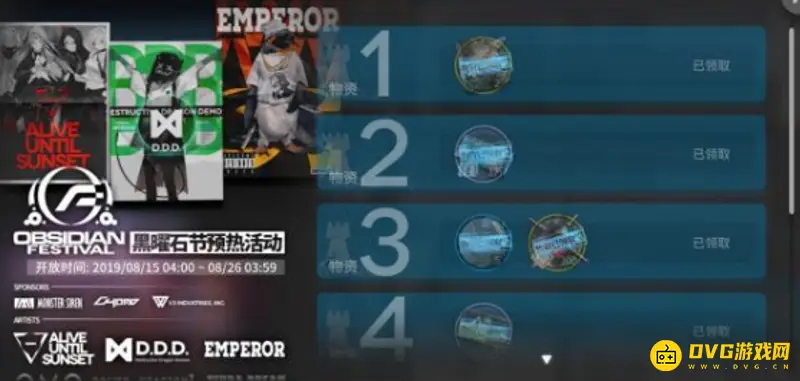 《明日方舟》快速合成玉攻略