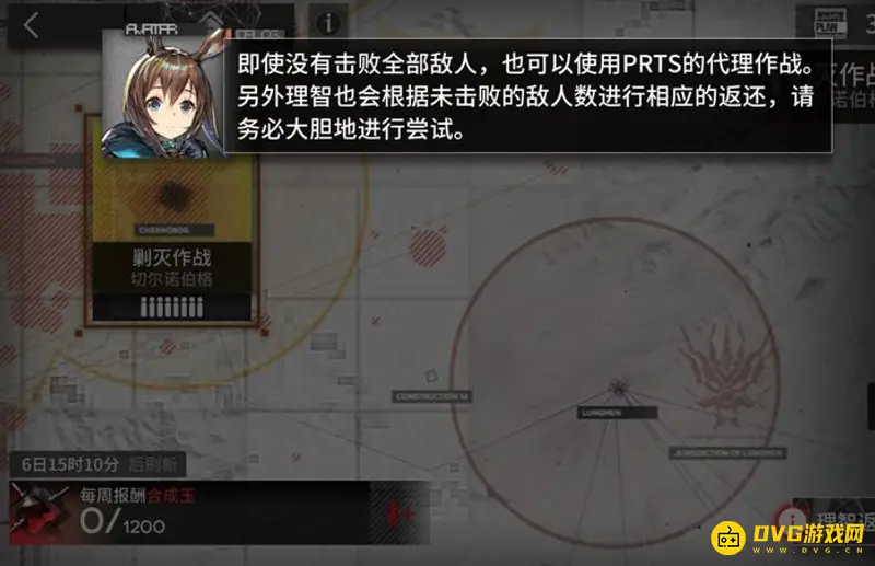 《明日方舟》剿灭作战位置详解