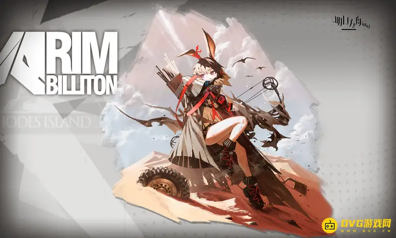 《明日方舟》ap5红票怎么获得-第五关掉落数量介绍