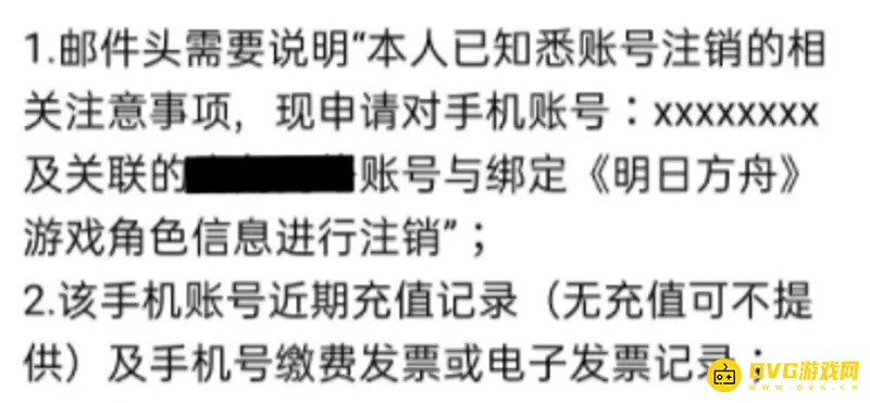 《明日方舟》账号重置方法详解