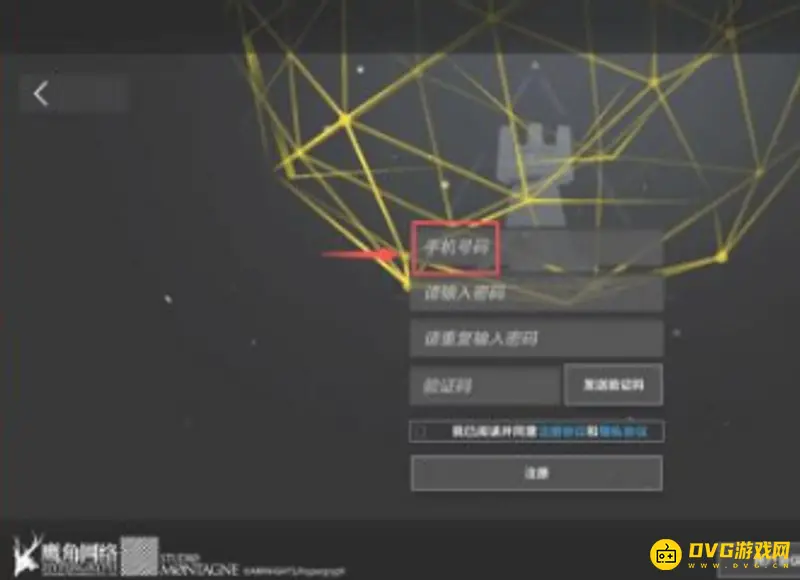 《明日方舟》台服账号注册流程详解