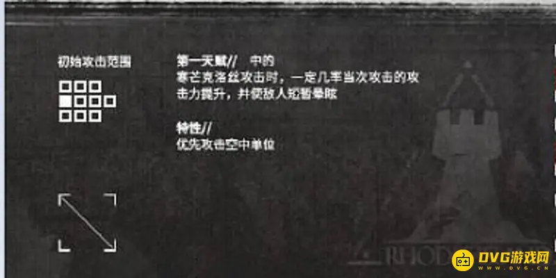 《明日方舟》寒芒克洛丝培养价值解析