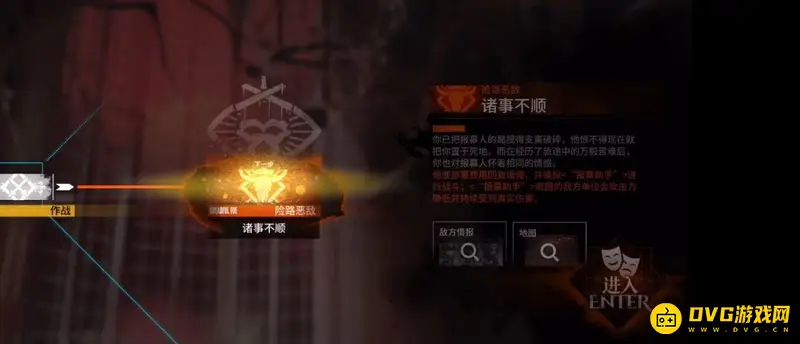 《明日方舟》简单模式能打喉舌吗