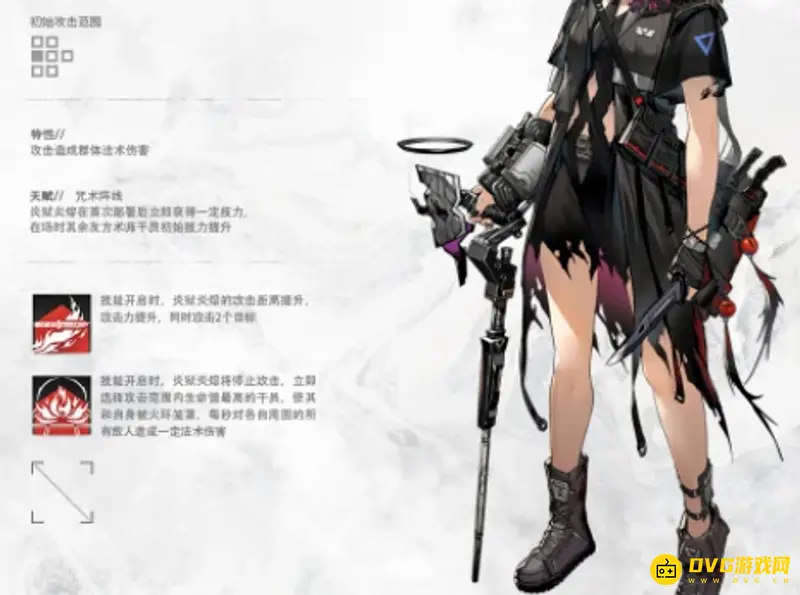 《明日方舟》异格转换详解