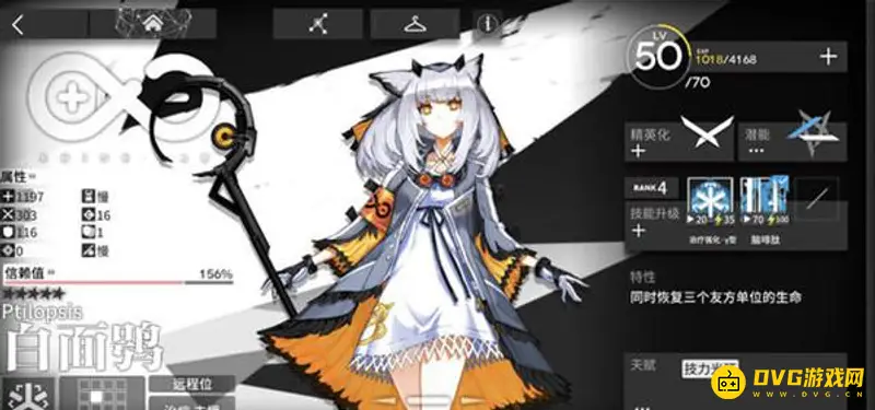 《明日方舟》新手五星自选干员推荐