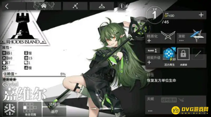 《明日方舟》百炼嘉维尔抽取价值分析
