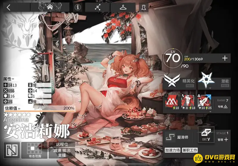 《明日方舟》洁哥值得培养吗-洁哥技能与定位详解