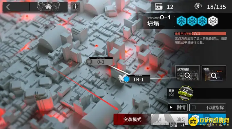 《明日方舟》新手是否应挑战突袭模式