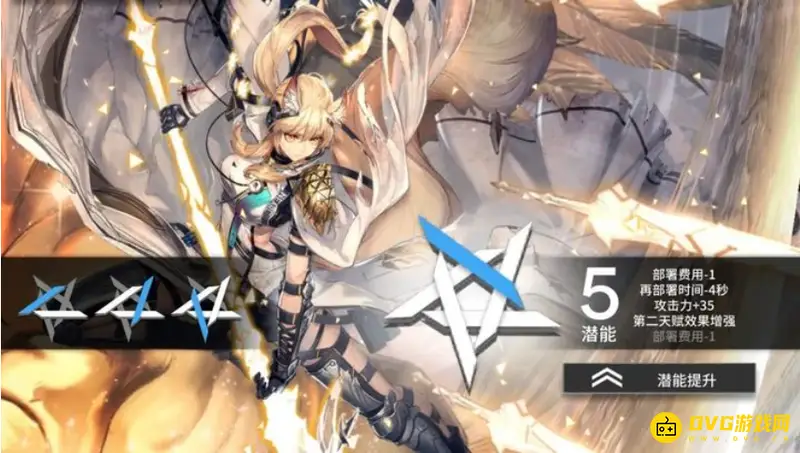 《明日方舟》耀骑士临光强度详解
