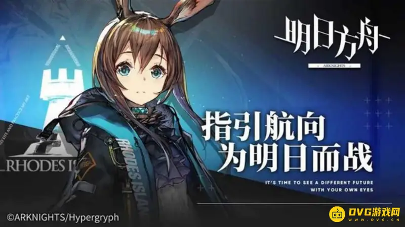 《明日方舟》怎么转服-服务器账号互通说明