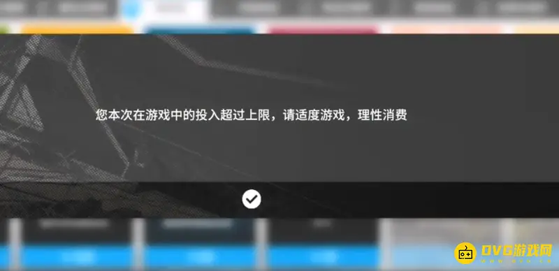 《明日方舟》未成年限制解除方法详解
