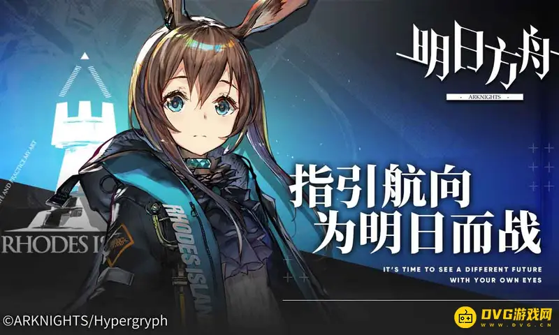 《明日方舟》瑕光与临光对比-辅助干员选择指南