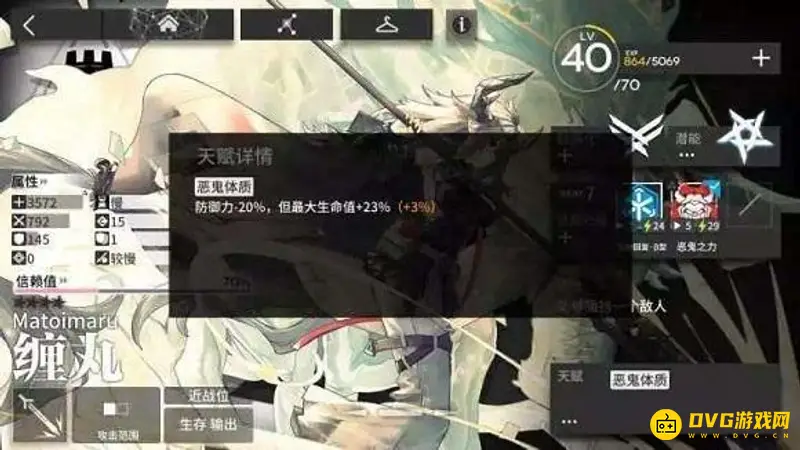 《明日方舟》缠丸培养价值解析