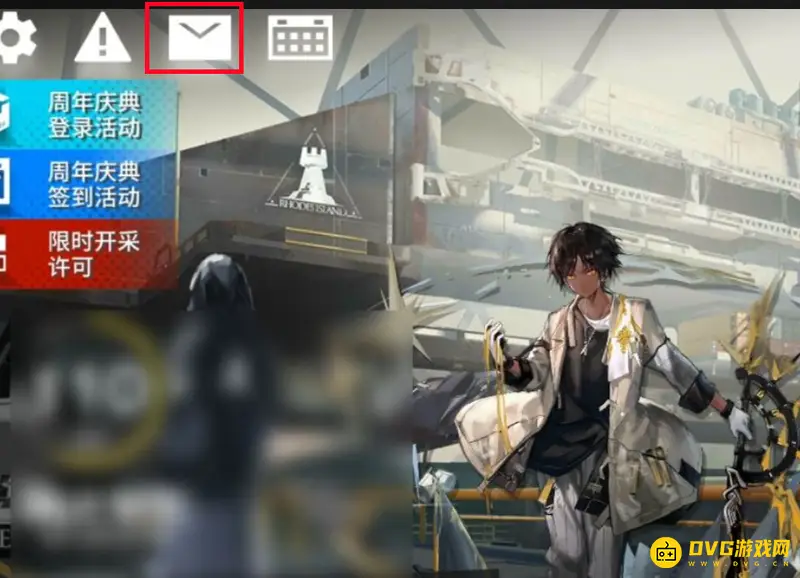 《明日方舟》皮肤自选券领取方法详解
