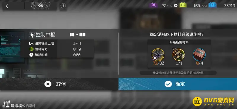 《明日方舟》龙骨消失原因解析
