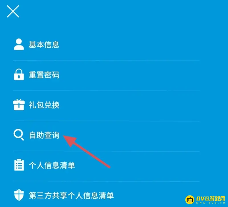 《明日方舟》2022B服寻访记录查看方法