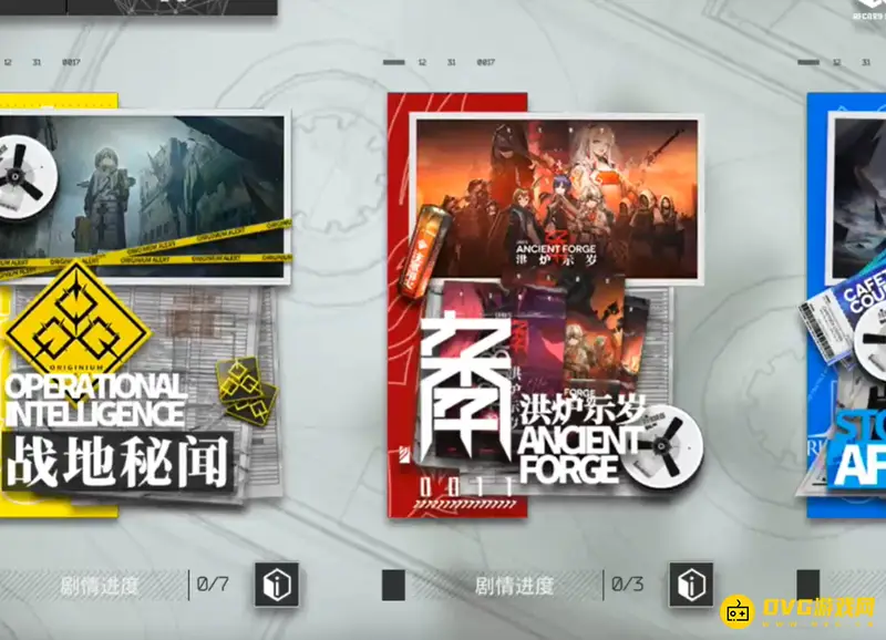 《明日方舟》剧情回顾指南