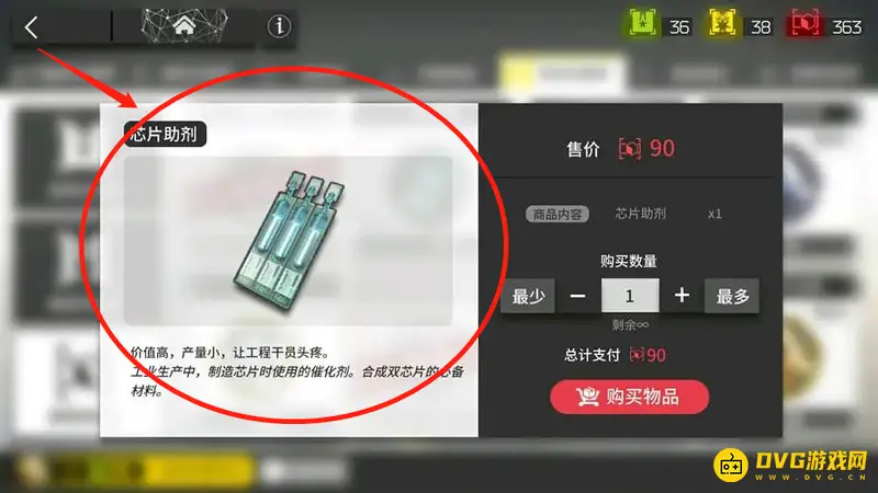 《明日方舟》等级提升攻略