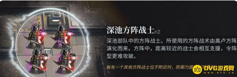 《明日方舟》折射机制解析