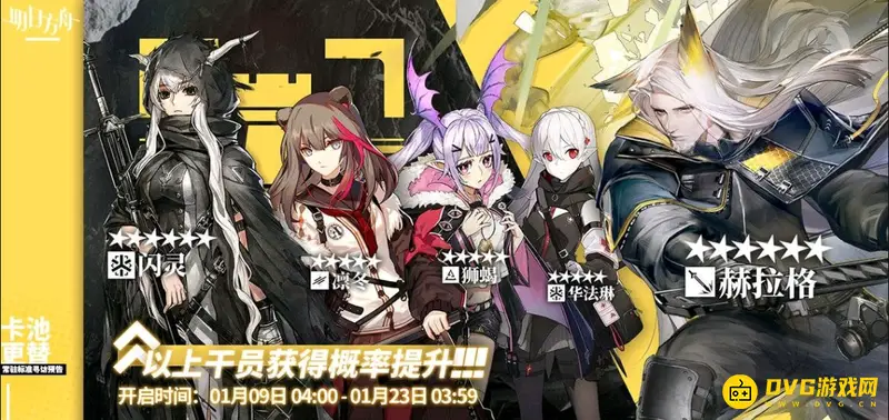 《明日方舟》单up是否进商店
