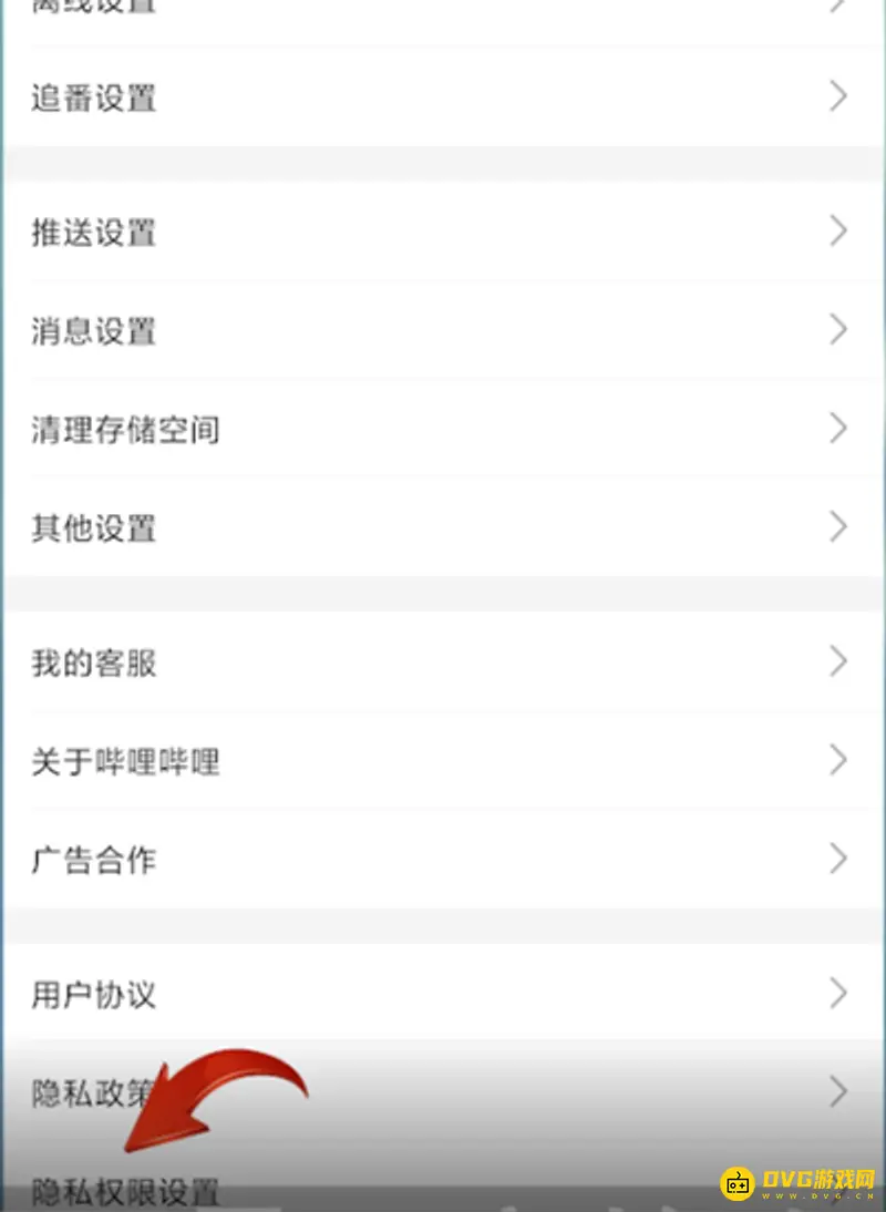 《明日方舟》B服账号注销方法详解