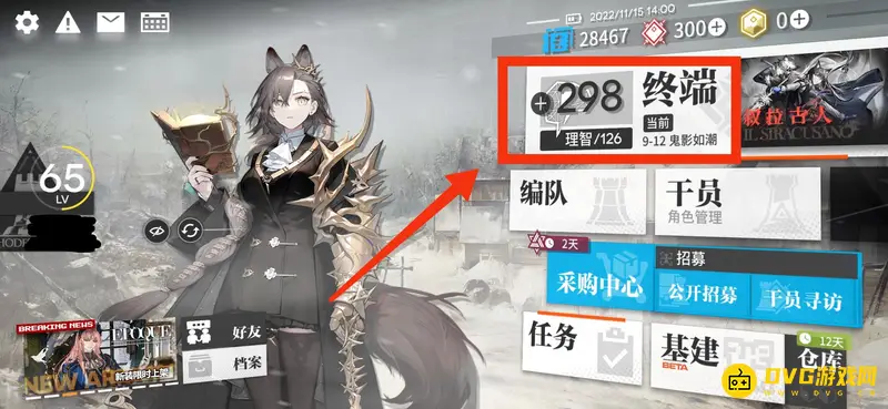 《明日方舟》的别传cb