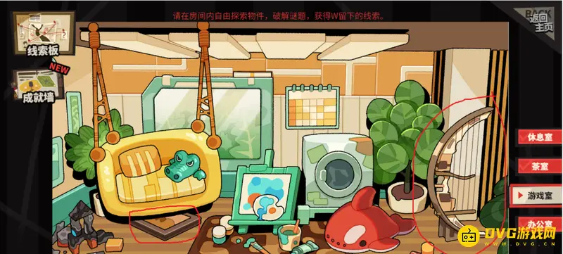 《明日方舟》怪盗的密室挑战攻略