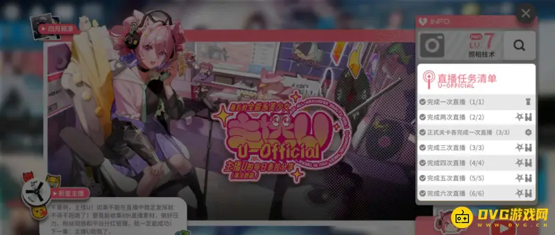 《明日方舟》尤莉卡怎么解锁-尤莉卡的解锁方法