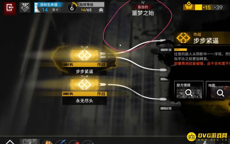 《明日方舟》水月肉鸽层数介绍