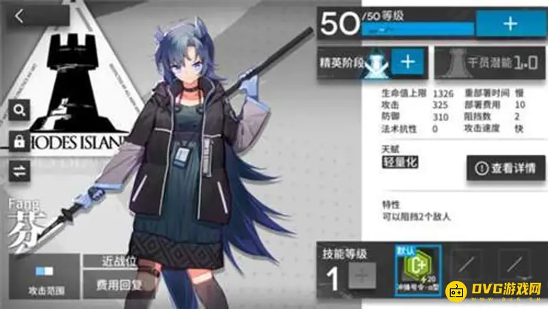 《明日方舟》特种芬怎么培养-精英化等级潜能技能信赖详解