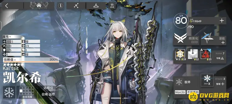 《明日方舟》鸿雪与凯尔希选择指南