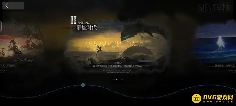 《明日方舟》水月肉鸽结局解锁条件详解