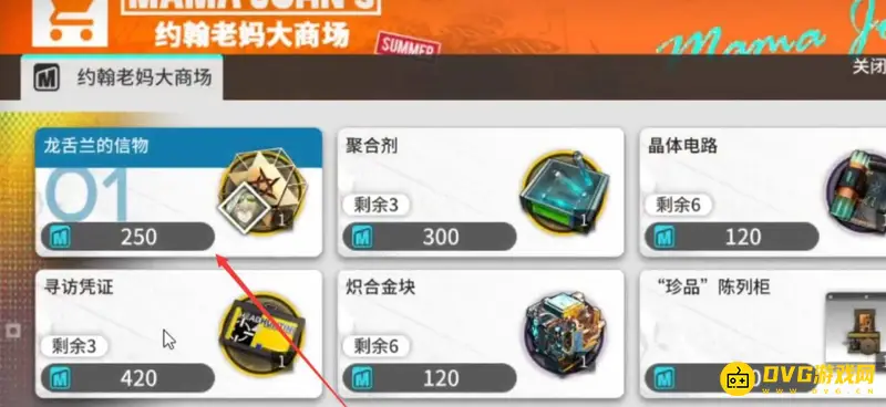 《明日方舟》约翰老妈大商场性价比分析