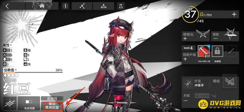 《明日方舟》新手编队推荐