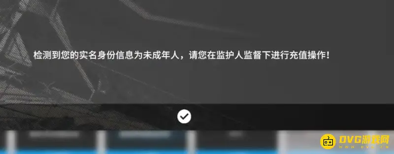 《明日方舟》未成年限制解除方法详解