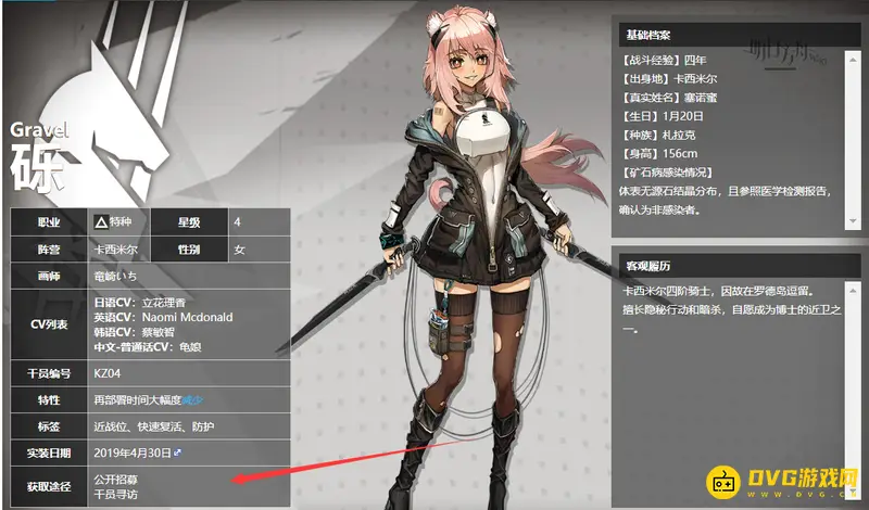 《明日方舟》砾怎么获得-干员砾的获取方式