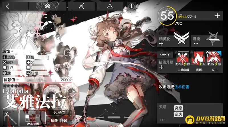 《明日方舟》JT8