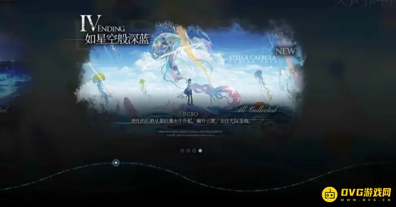 《明日方舟》水月结局触发条件详解