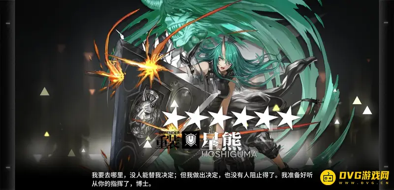 《明日方舟》六星强力角色推荐