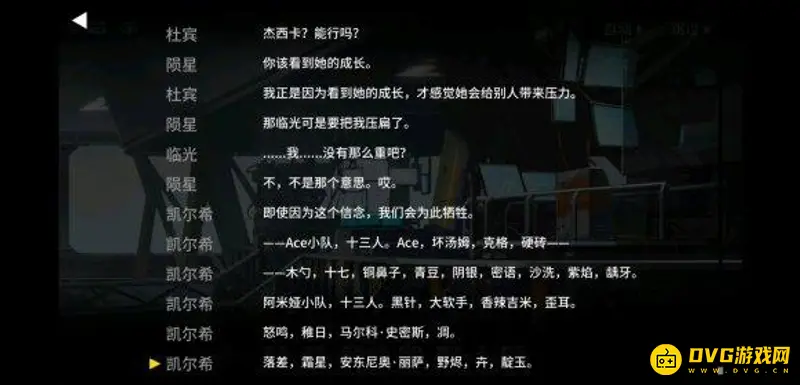 《明日方舟》阵亡名单详解-切尔诺伯格事件干员牺牲情况