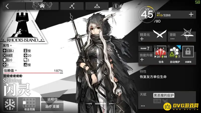 《明日方舟》医疗闪灵强度解析-上下位替代详解