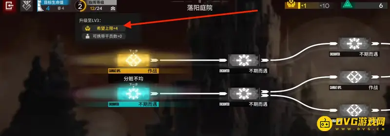《明日方舟》希望获取方法详解