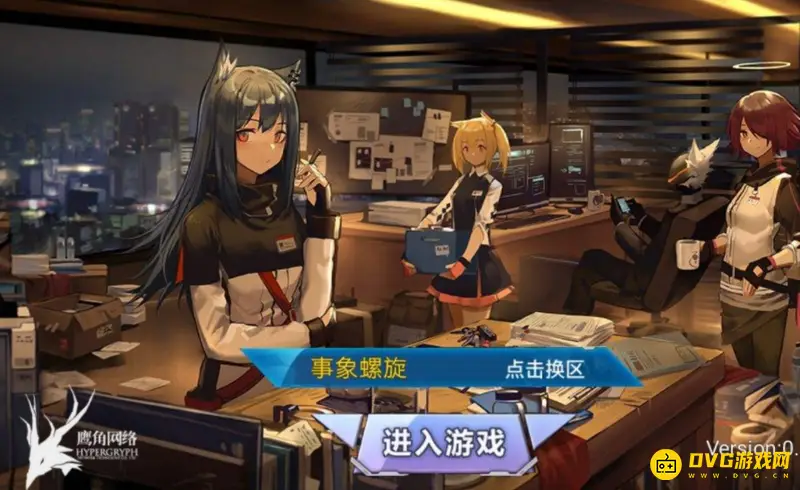 《明日方舟》安卓B服数据转移问题
