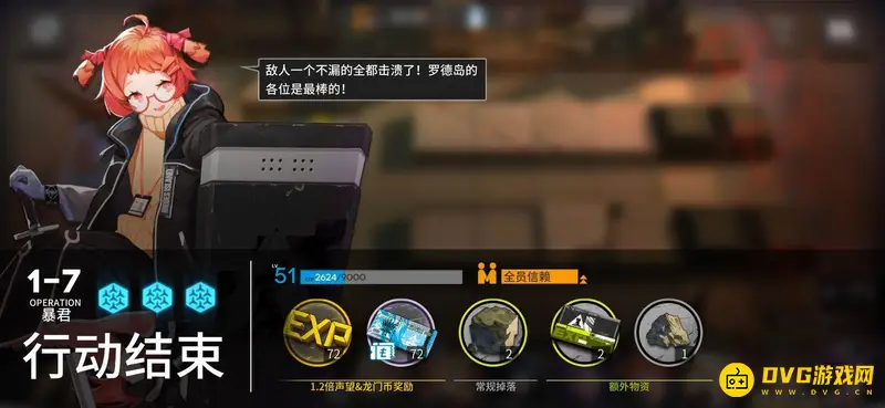 《明日方舟》干员信赖值提升方法详解