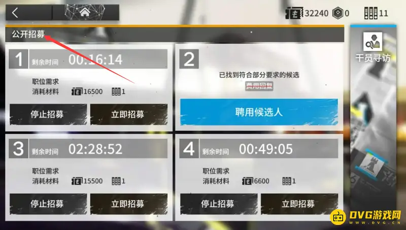 《明日方舟》德克萨斯获取攻略