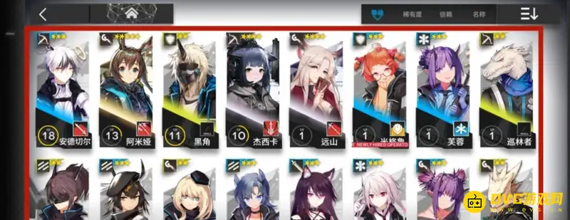 《明日方舟》干员升级指南