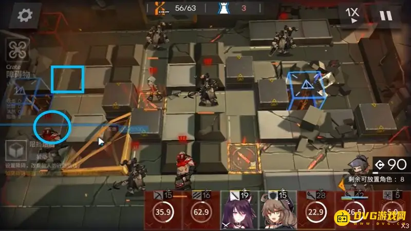 《明日方舟》4