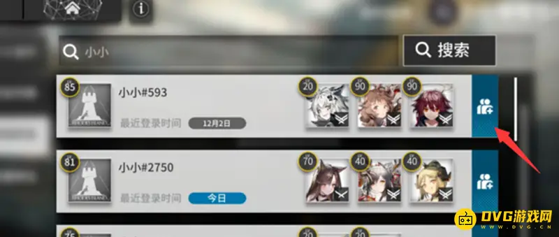 《明日方舟》好友添加方法详解