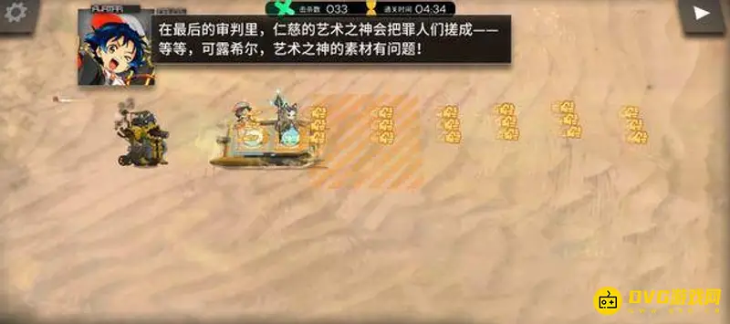 《明日方舟》愚人节活动攻略