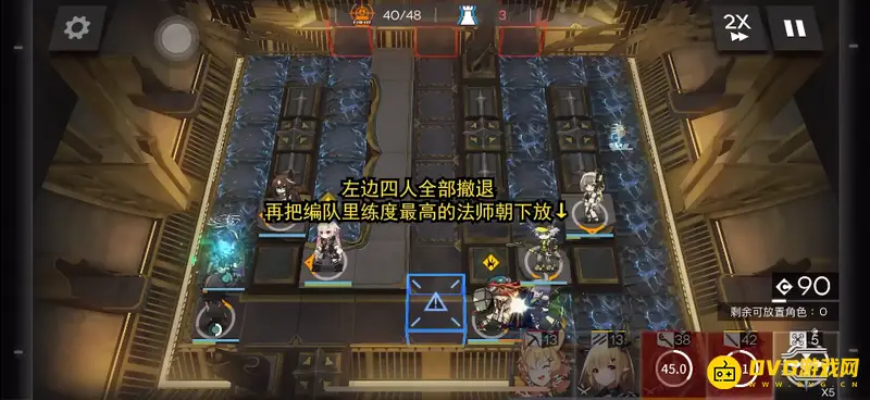 《明日方舟》sn